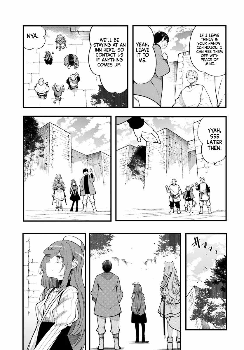 Seichou Cheat de Nandemo Dekiru You ni Natta ga, Mushoku Dake wa Yamerarenai You Desu Ch.99 p34