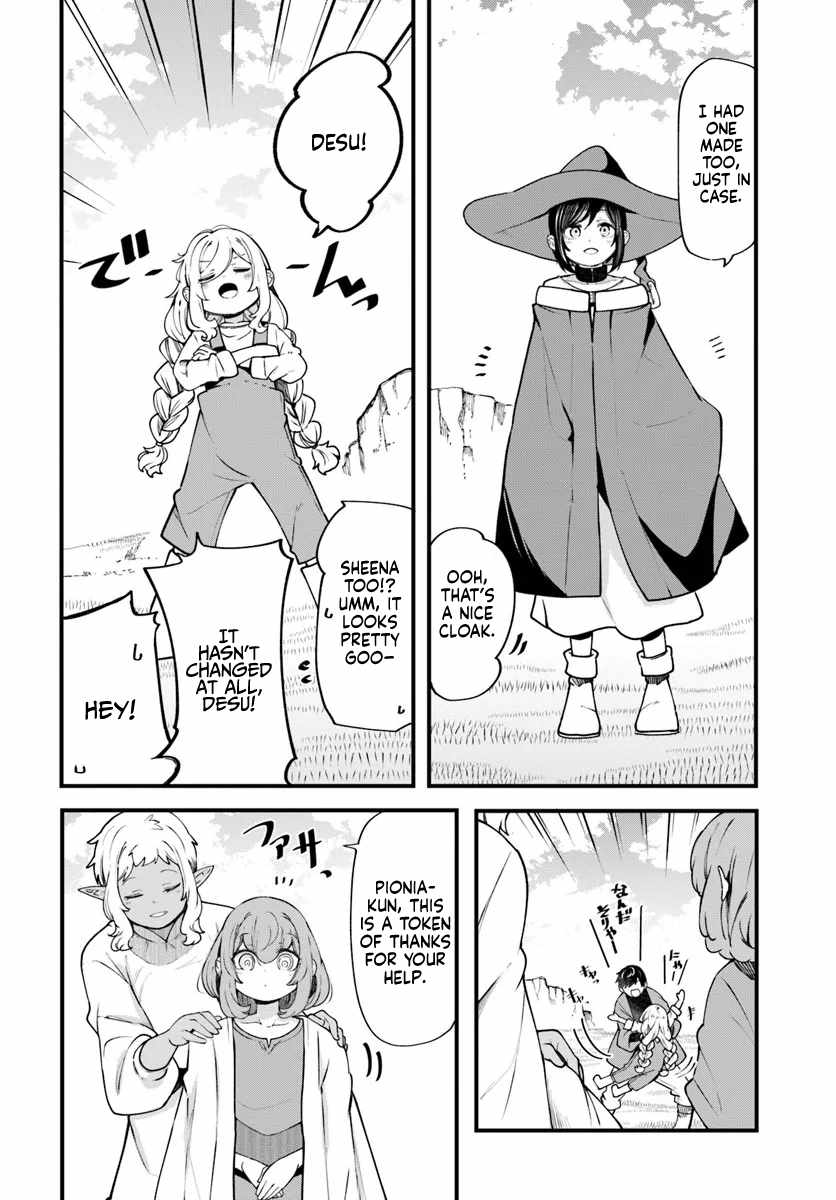 Seichou Cheat de Nandemo Dekiru You ni Natta ga, Mushoku Dake wa Yamerarenai You Desu Ch.99 p39