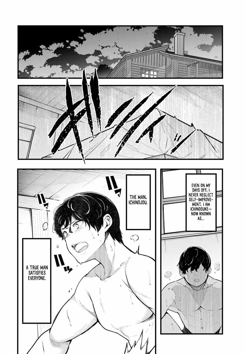 Seichou Cheat de Nandemo Dekiru You ni Natta ga, Mushoku Dake wa Yamerarenai You Desu Ch.99 p45