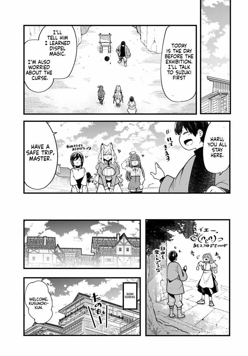 Seichou Cheat de Nandemo Dekiru You ni Natta ga, Mushoku Dake wa Yamerarenai You Desu Ch.99 p48
