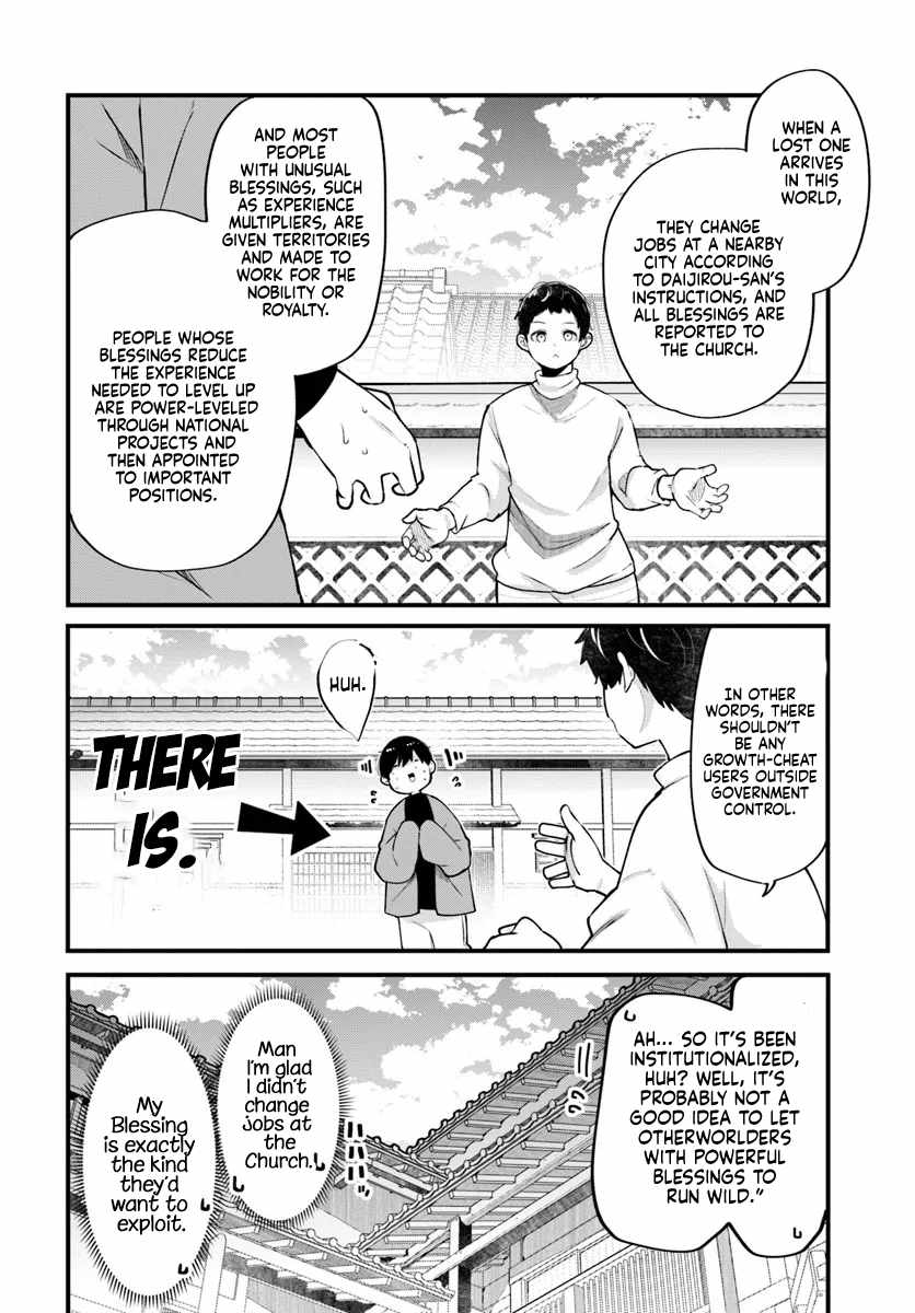 Seichou Cheat de Nandemo Dekiru You ni Natta ga, Mushoku Dake wa Yamerarenai You Desu Ch.99 p51