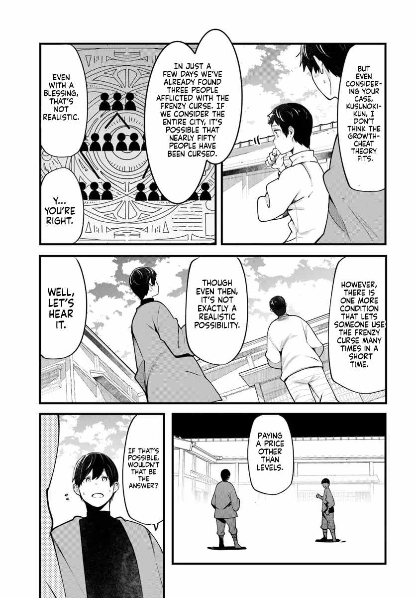 Seichou Cheat de Nandemo Dekiru You ni Natta ga, Mushoku Dake wa Yamerarenai You Desu Ch.99 p54