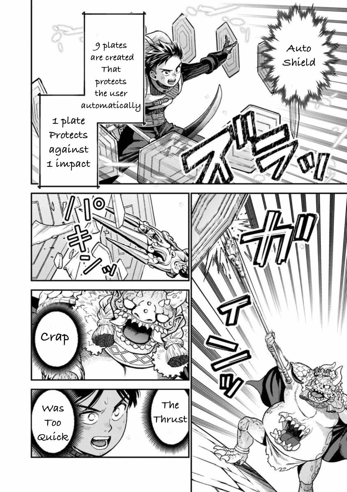 Rise of the Life Wizard Ch.25 p16