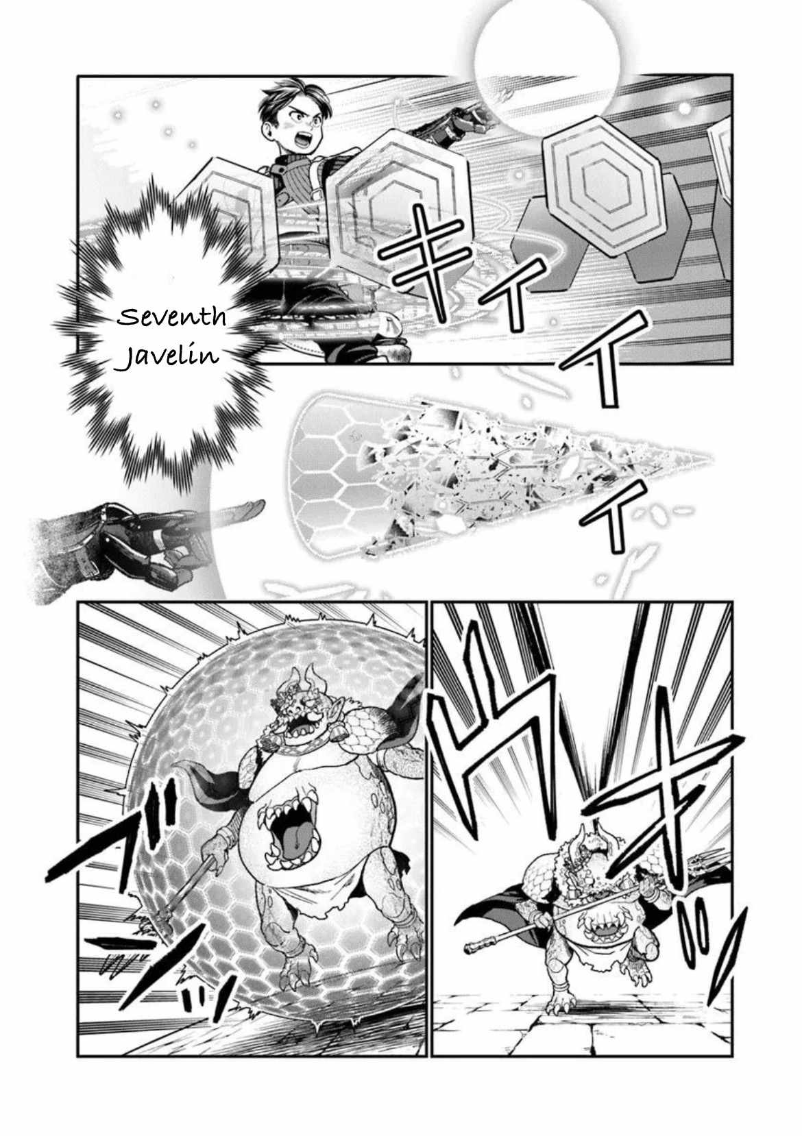 Rise of the Life Wizard Ch.25 p17