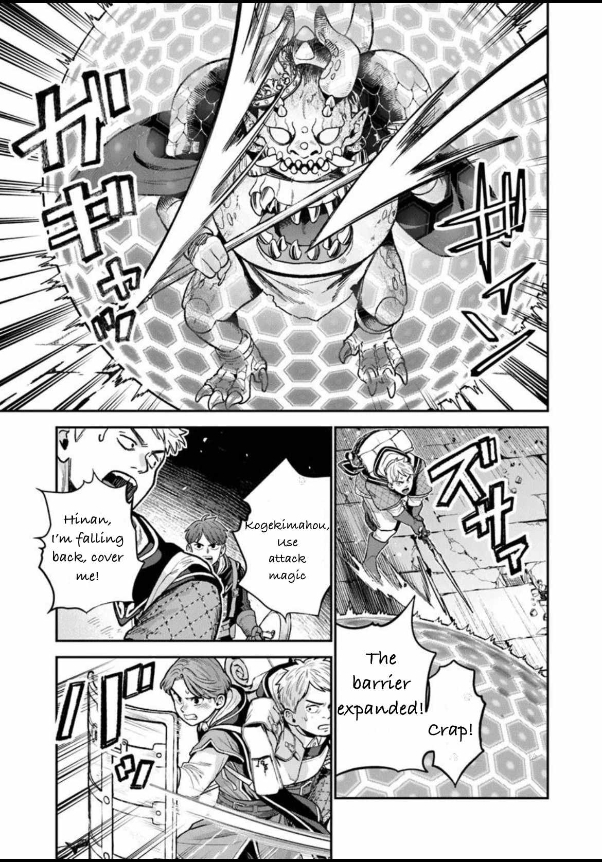 Rise of the Life Wizard Ch.25 p3