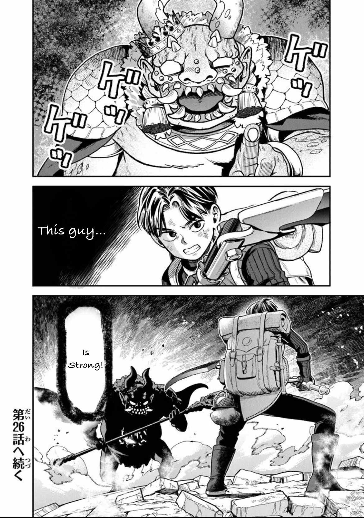 Rise of the Life Wizard Ch.25 p22