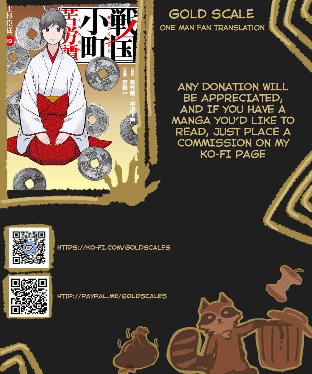 Sengoku Komachi Kuroutan: Noukou Giga Ch.102 p1