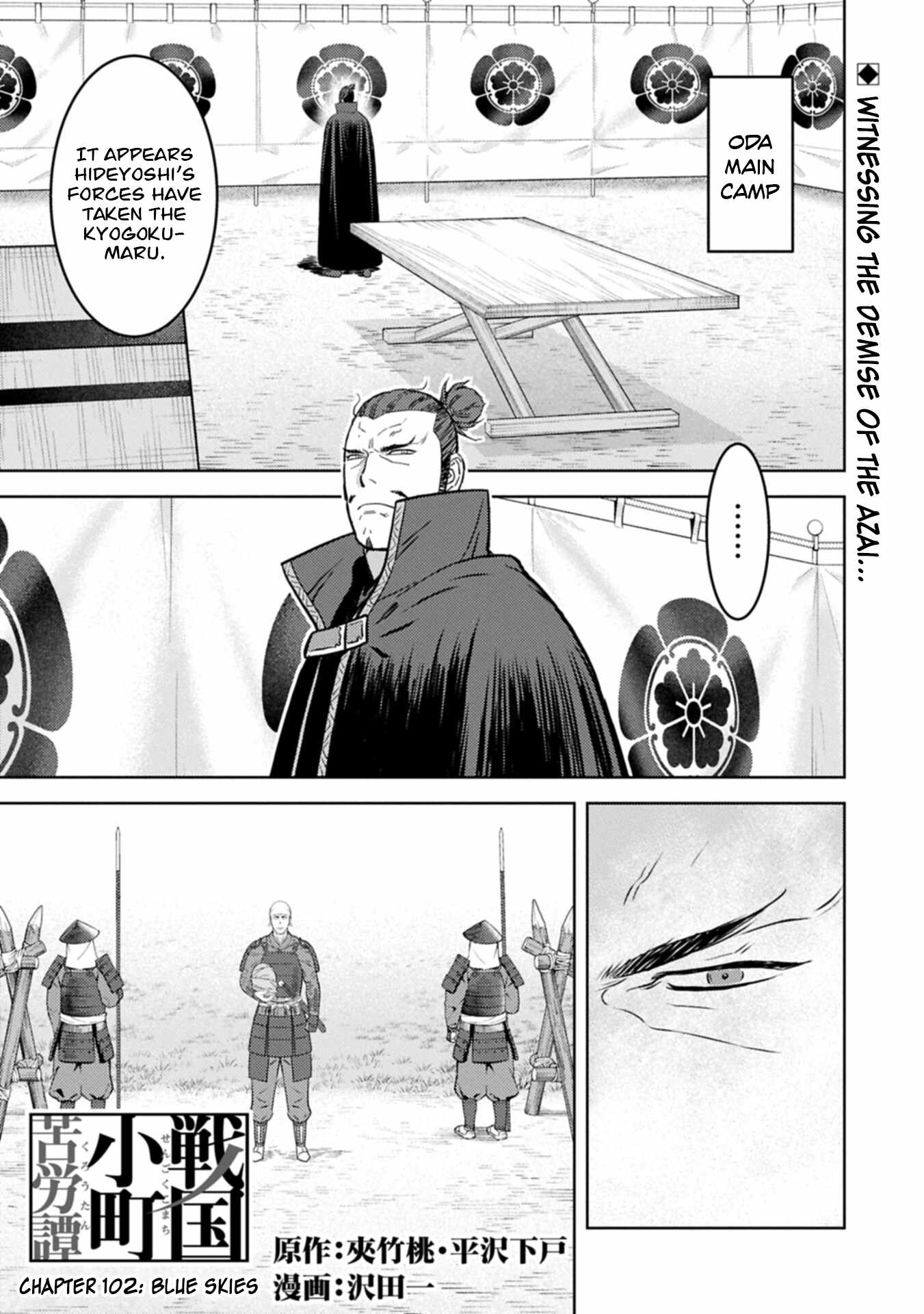 Sengoku Komachi Kuroutan: Noukou Giga Ch.102 p2