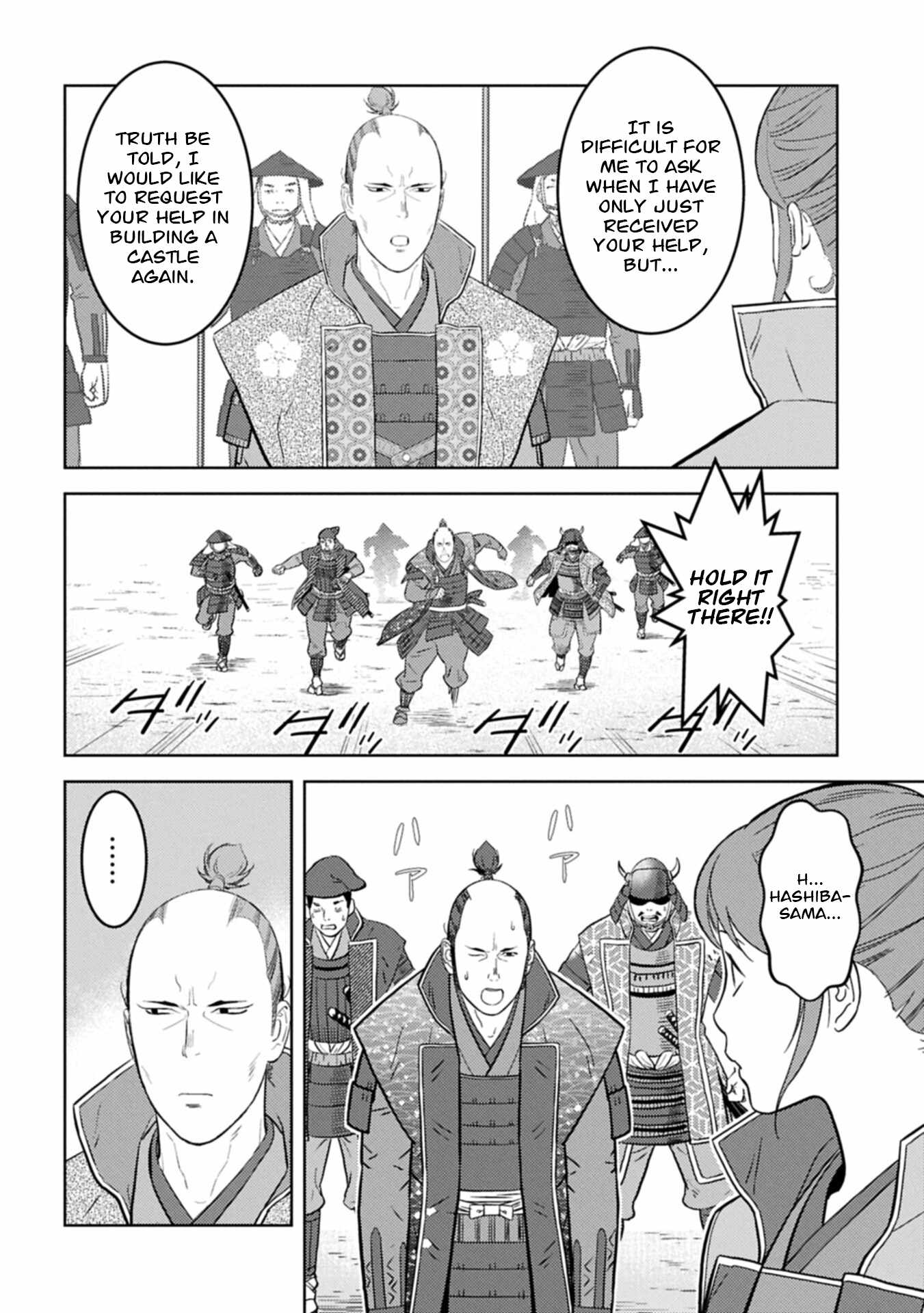 Sengoku Komachi Kuroutan: Noukou Giga Ch.102 p17