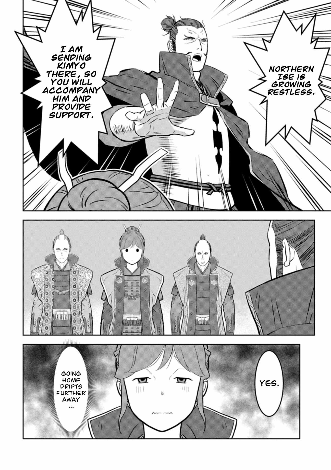 Sengoku Komachi Kuroutan: Noukou Giga Ch.102 p21