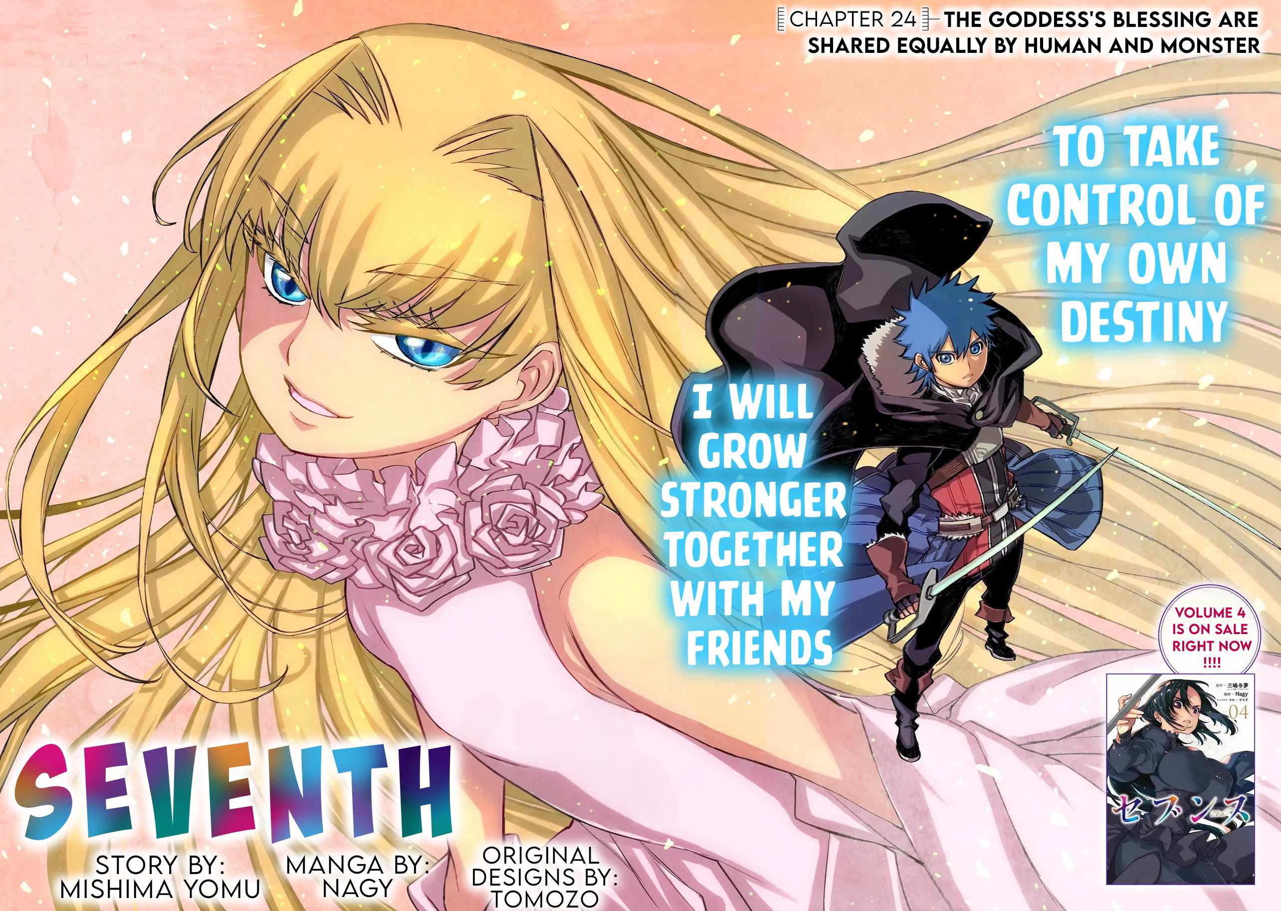 Seventh Ch.24-1 p2