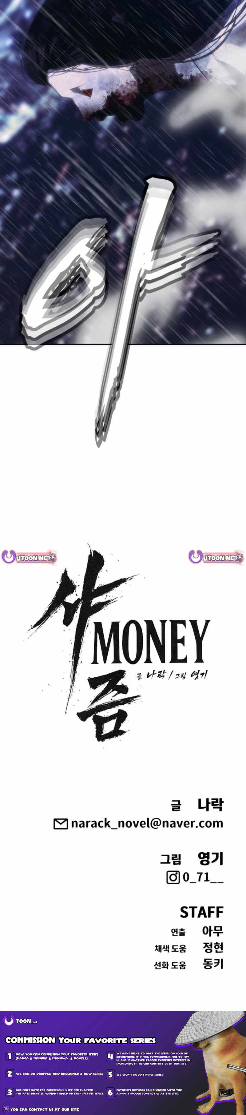 Sha-MONEY-ism Ch.48 p14