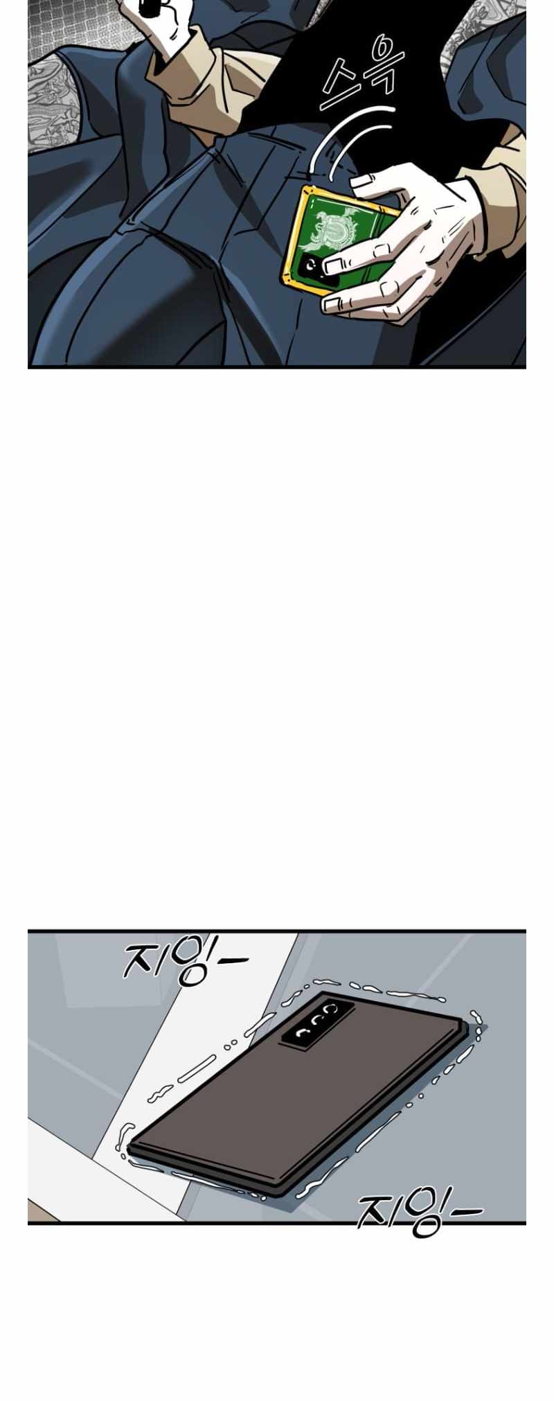 Shark Ch.342 p57