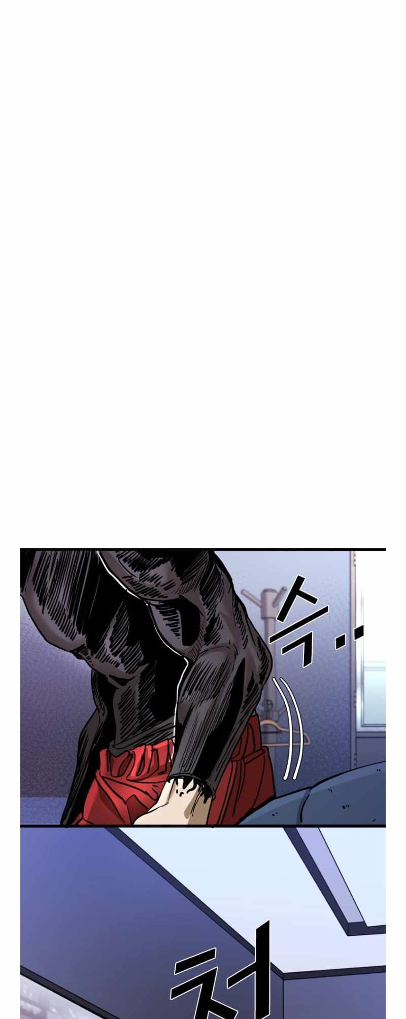 Shark Ch.348 p2