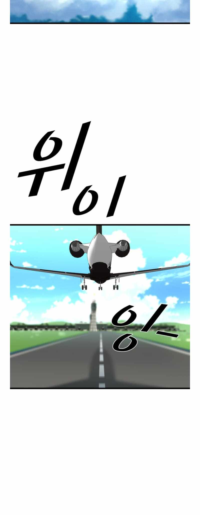 Shark Ch.348 p33