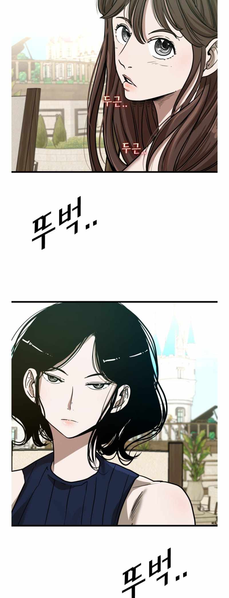 Shark Ch.350 p5
