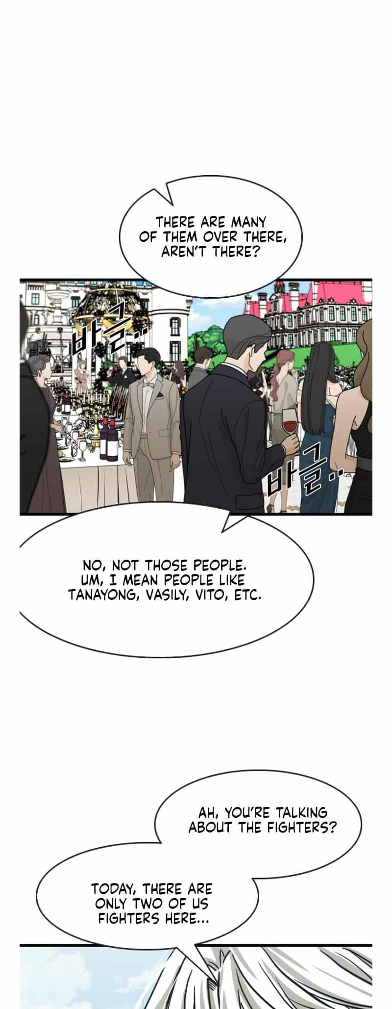 Shark Ch.350 p48