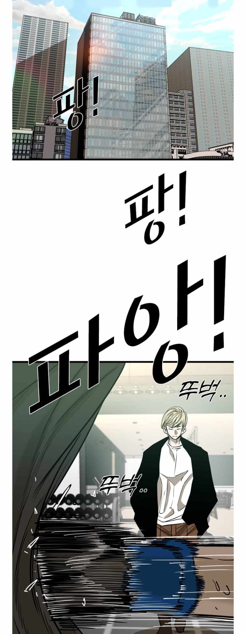 Shark Ch.351 p43