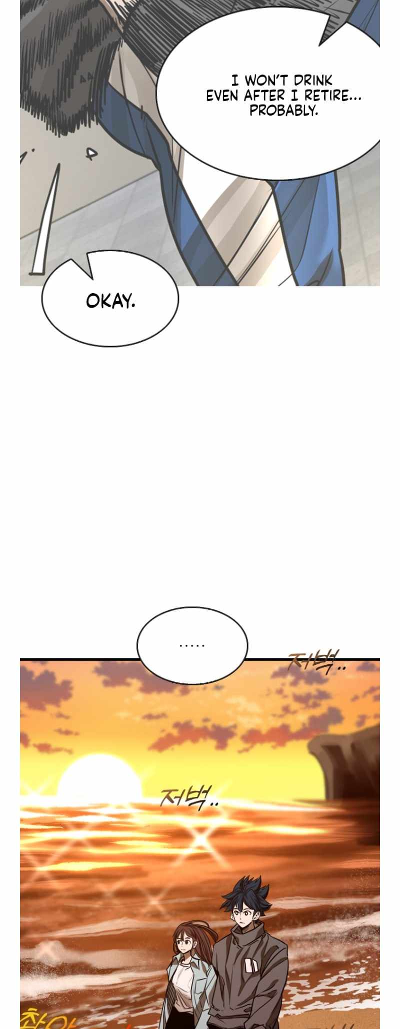 Shark Ch.351 p73