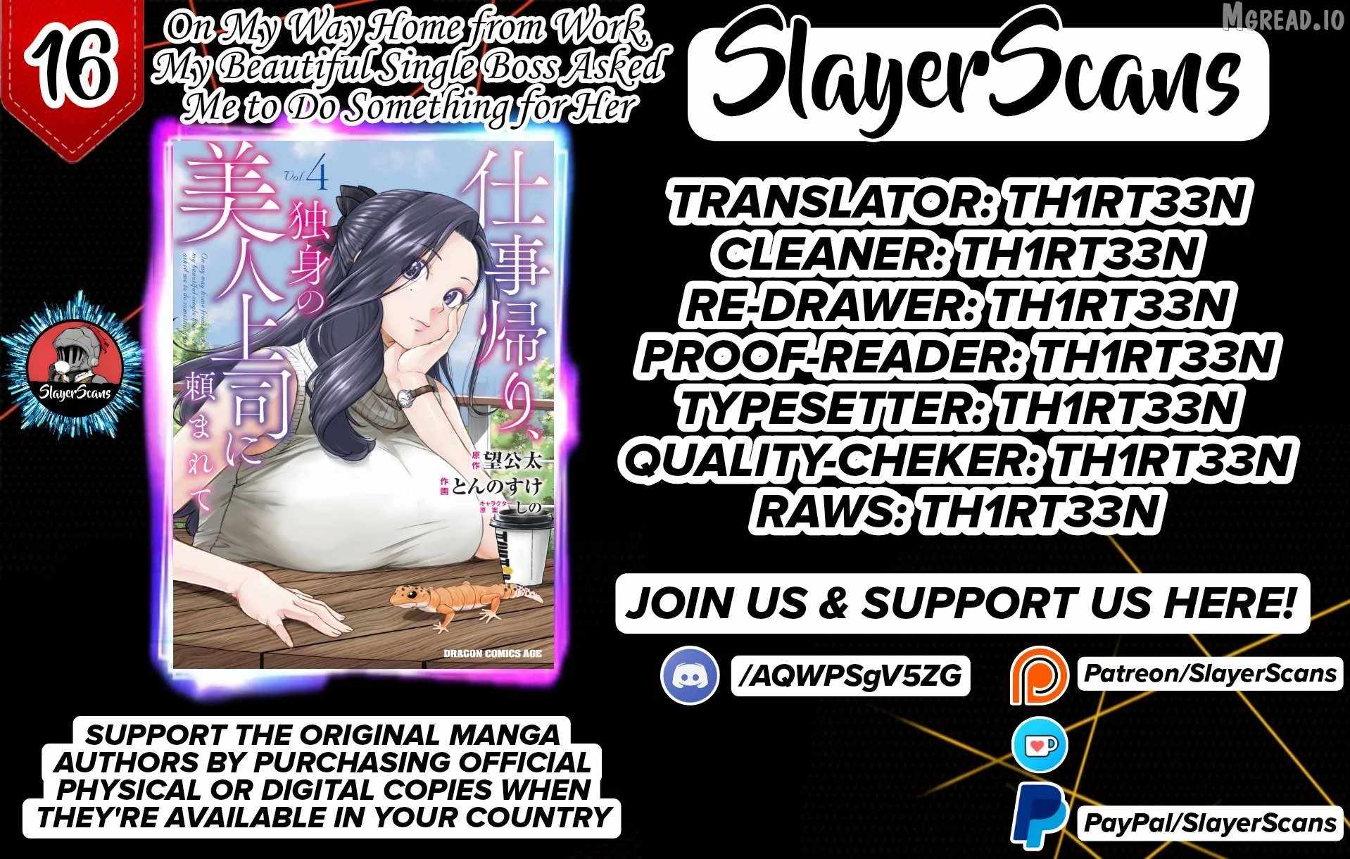 On My Way Home from Work, My Beautiful Single Boss Asked Me to Do Something for Her Ch.16 p1