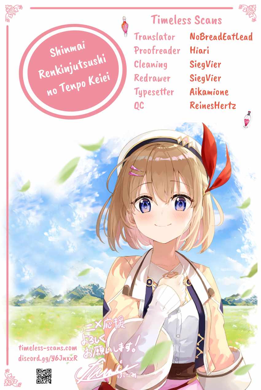 Shinmai Renkinjutsushi no Tenpo Keiei Ch.21 p1