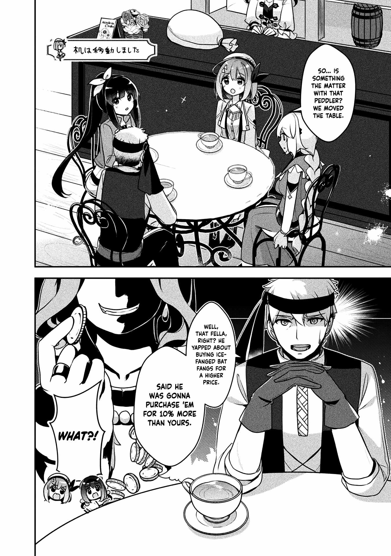 Shinmai Renkinjutsushi no Tenpo Keiei Ch.21 p11