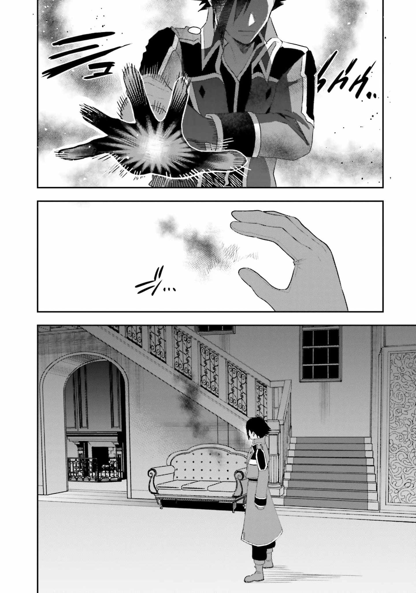 Onna Kajishi wa Ohitoyoshi Guild ni Hirowaremashita - Shintenchi de Ganbaru Kajishi Seikatsu Ch.36 p15