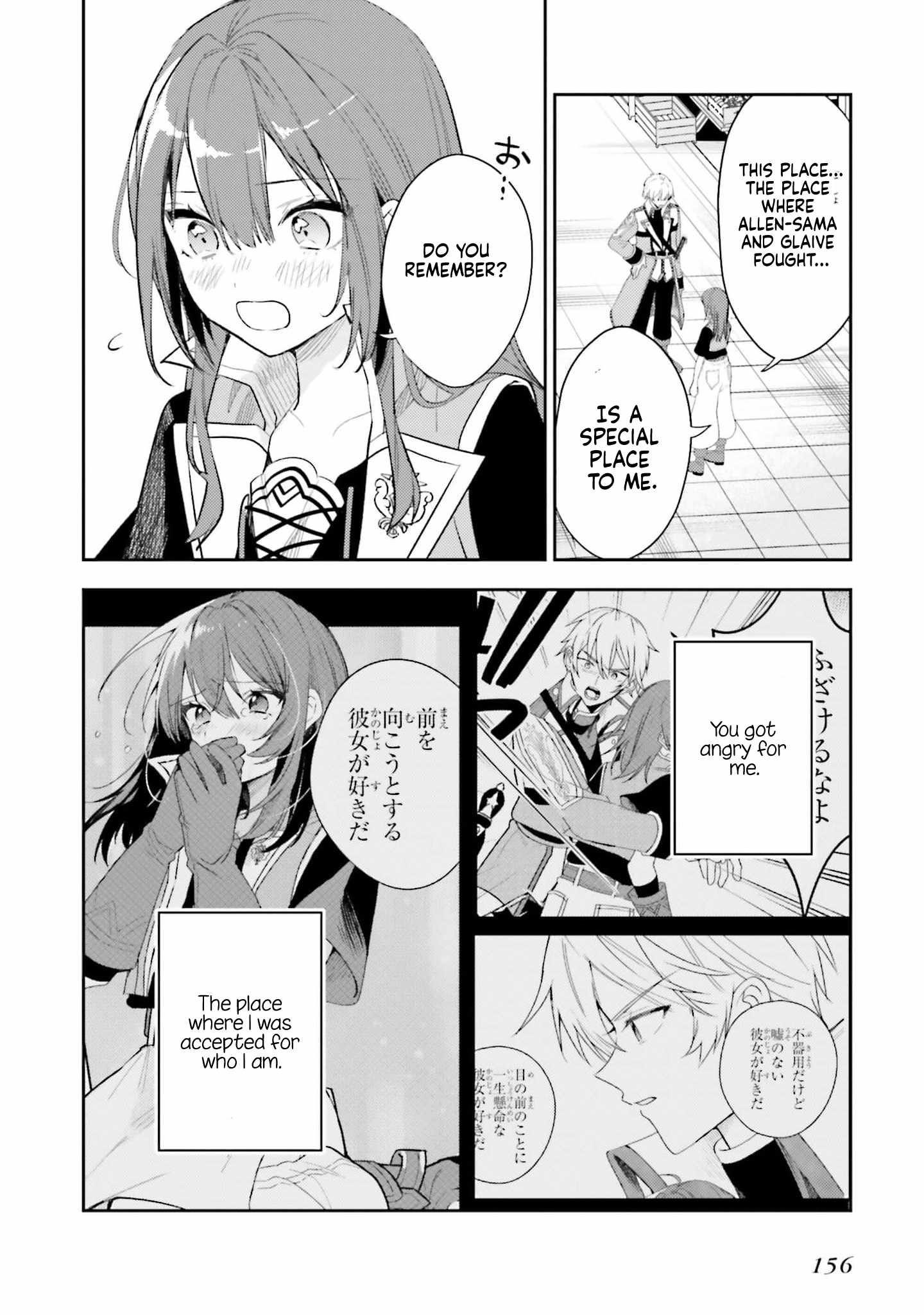 Onna Kajishi wa Ohitoyoshi Guild ni Hirowaremashita - Shintenchi de Ganbaru Kajishi Seikatsu Ch.37 p25