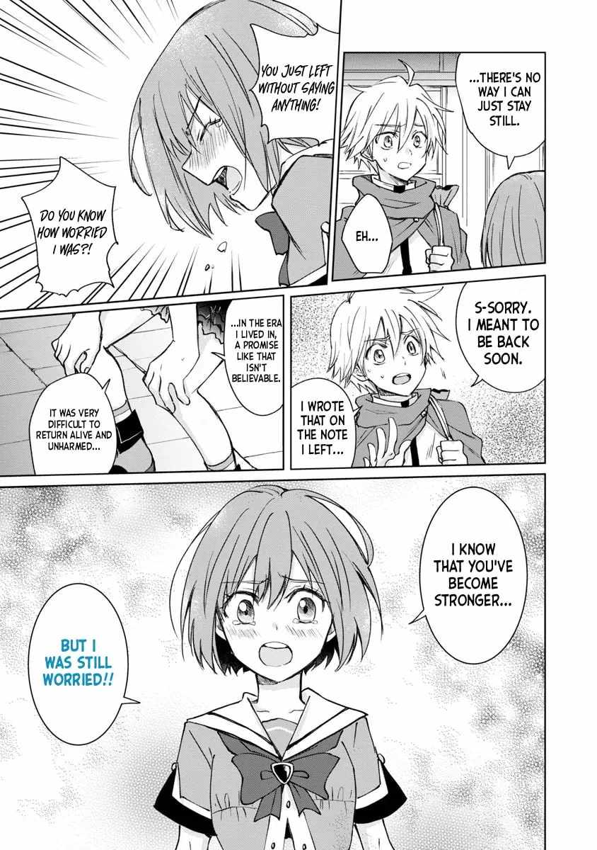 Hyouketsukei Koso Saikyou desu! – Chiisakute Kawaii Shishou to Kekkon suru Tame ni Saikyou no Majutsushi wo Mezashimasu Ch.4 p15
