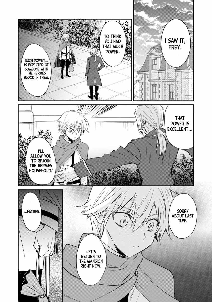 Hyouketsukei Koso Saikyou desu! – Chiisakute Kawaii Shishou to Kekkon suru Tame ni Saikyou no Majutsushi wo Mezashimasu Ch.4 p3