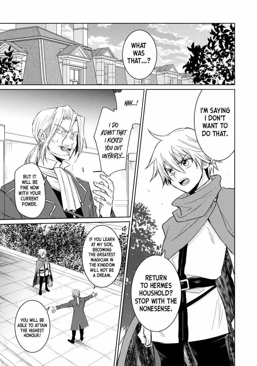 Hyouketsukei Koso Saikyou desu! – Chiisakute Kawaii Shishou to Kekkon suru Tame ni Saikyou no Majutsushi wo Mezashimasu Ch.4 p5