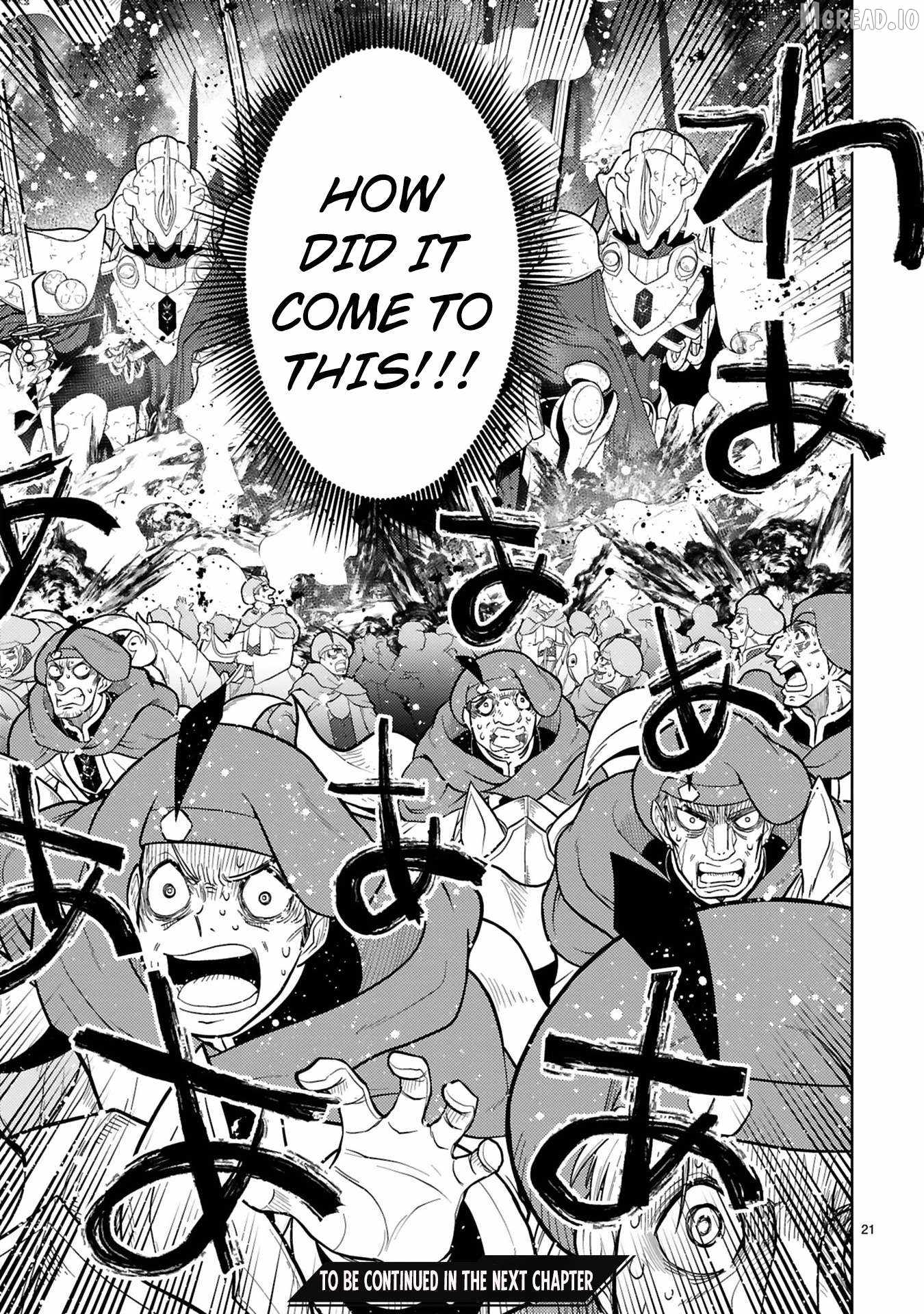Shokei Sareta Saikyou no Gunnyou Majutsushi, Haisenkoku no Elf Hime to Kokka Saikensu ~ Sokoku yo Jama Suru no wa Kattedaga, Sono Majutsu Tsukutta no Ore na Node Kikanai ga? ~ Ch.15 p24