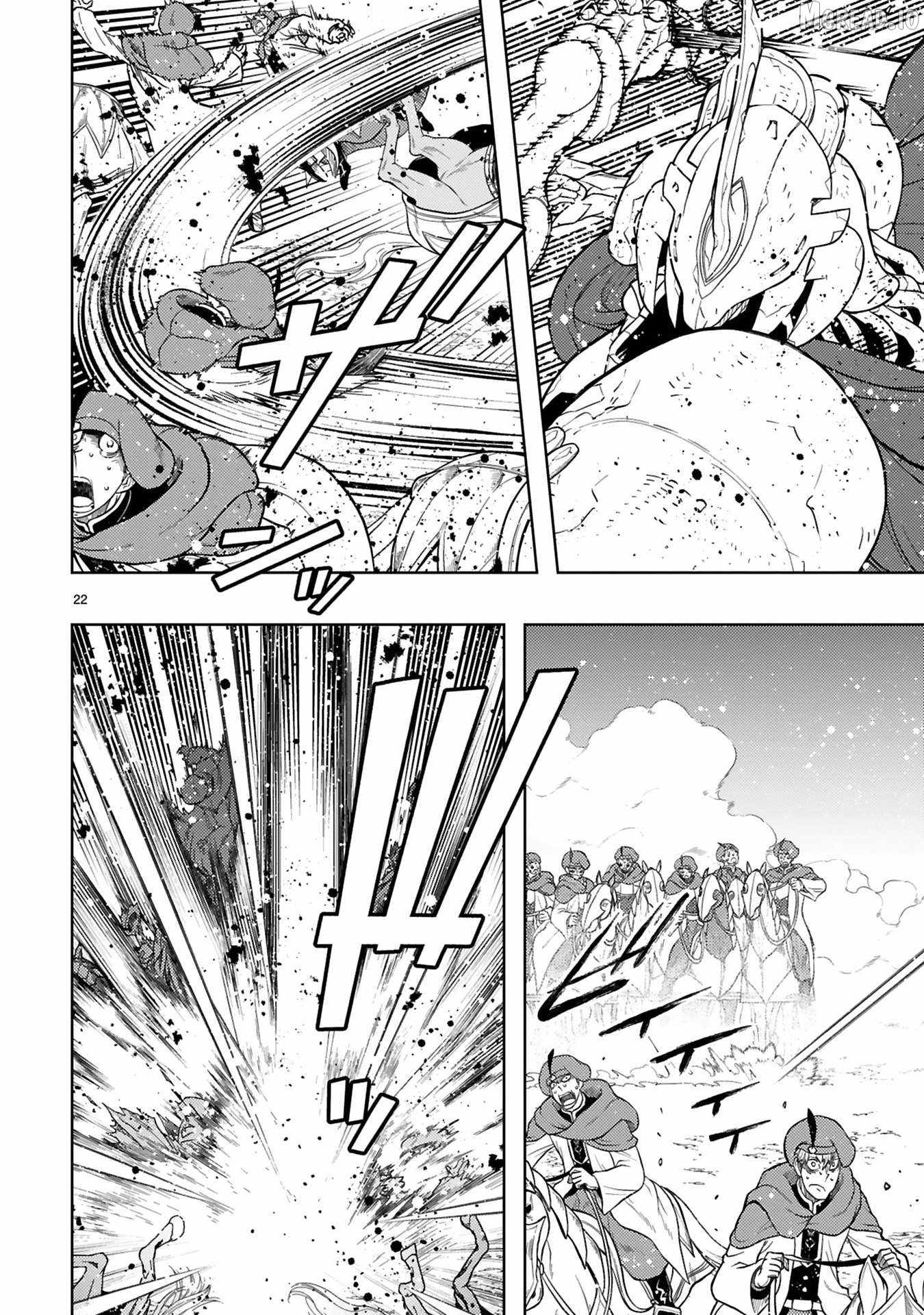 Shokei Sareta Saikyou no Gunnyou Majutsushi, Haisenkoku no Elf Hime to Kokka Saikensu ~ Sokoku yo Jama Suru no wa Kattedaga, Sono Majutsu Tsukutta no Ore na Node Kikanai ga? ~ Ch.16 p3