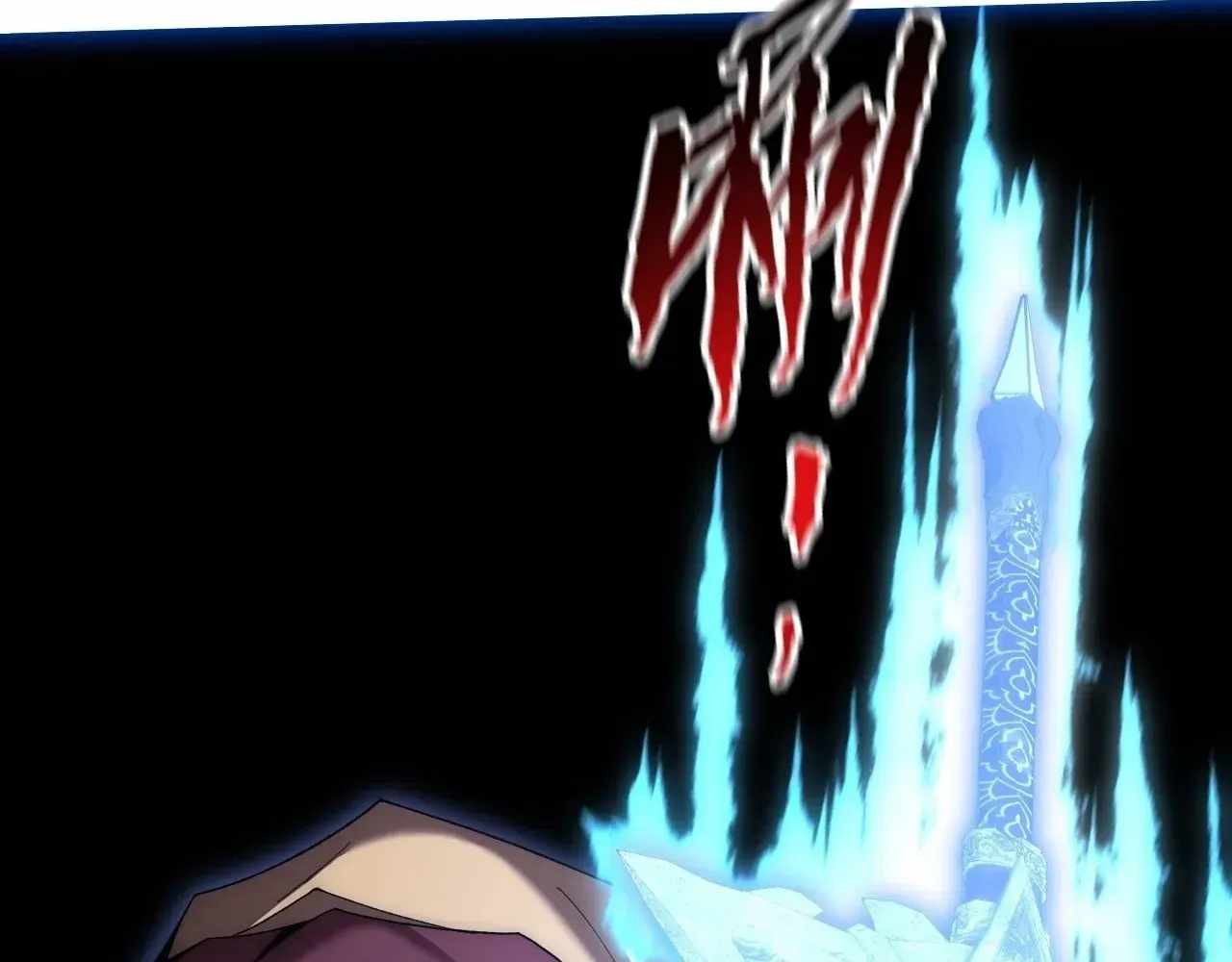 SINISTER IMMORTAL PATH Ch.76 p12