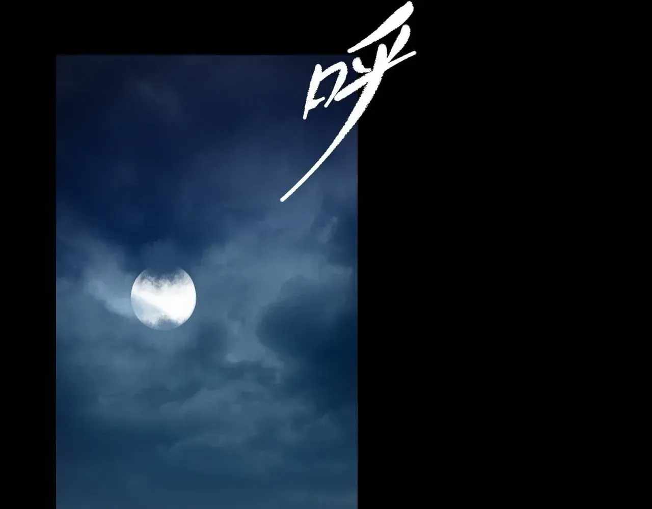 SINISTER IMMORTAL PATH Ch.76 p37