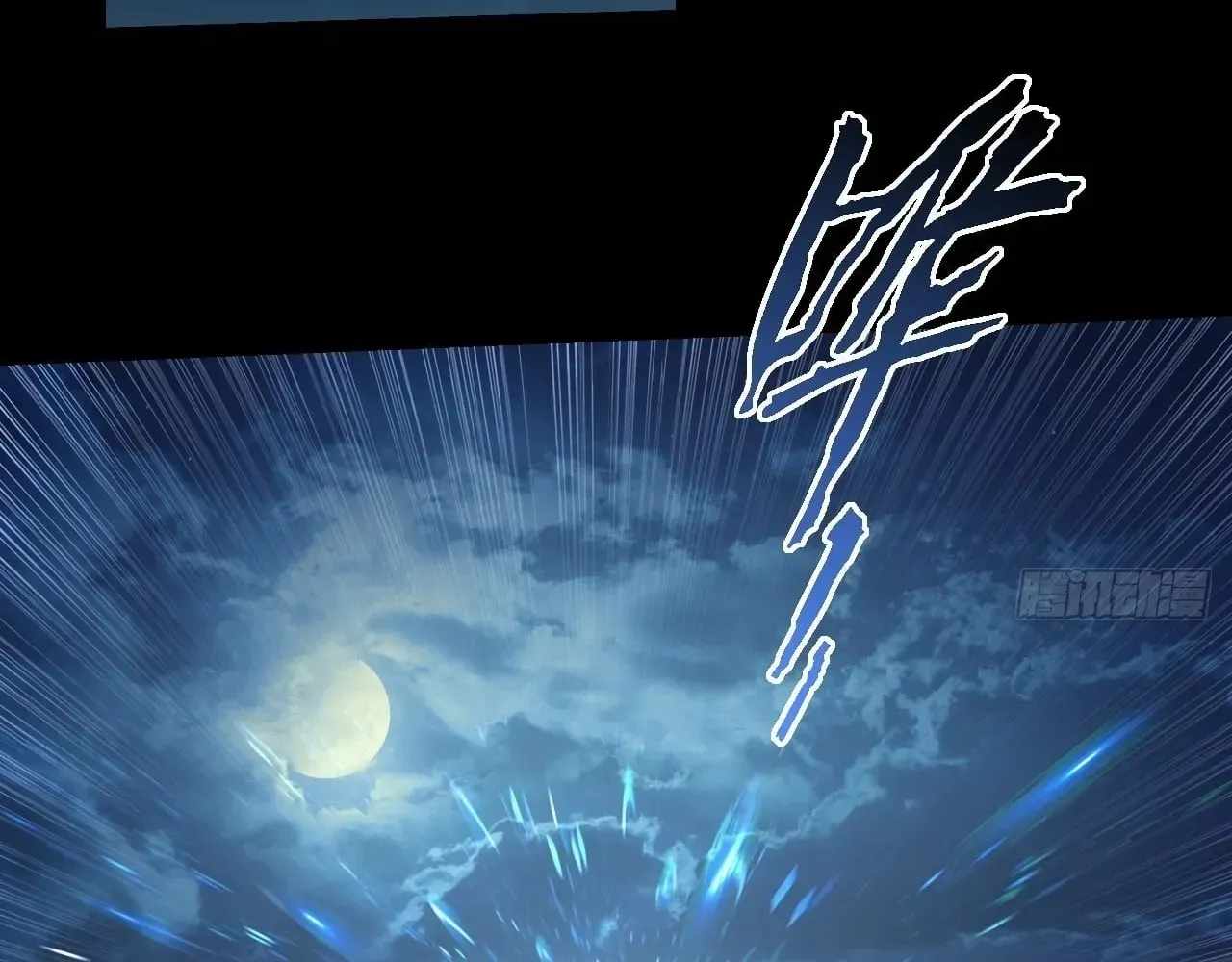 SINISTER IMMORTAL PATH Ch.76 p38