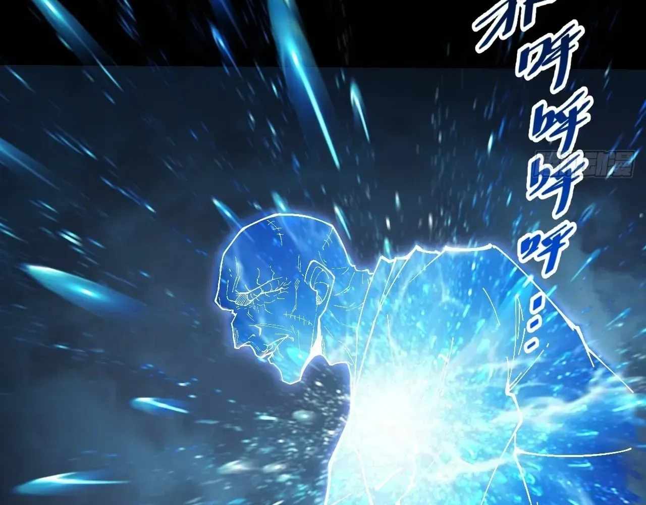 SINISTER IMMORTAL PATH Ch.76 p40