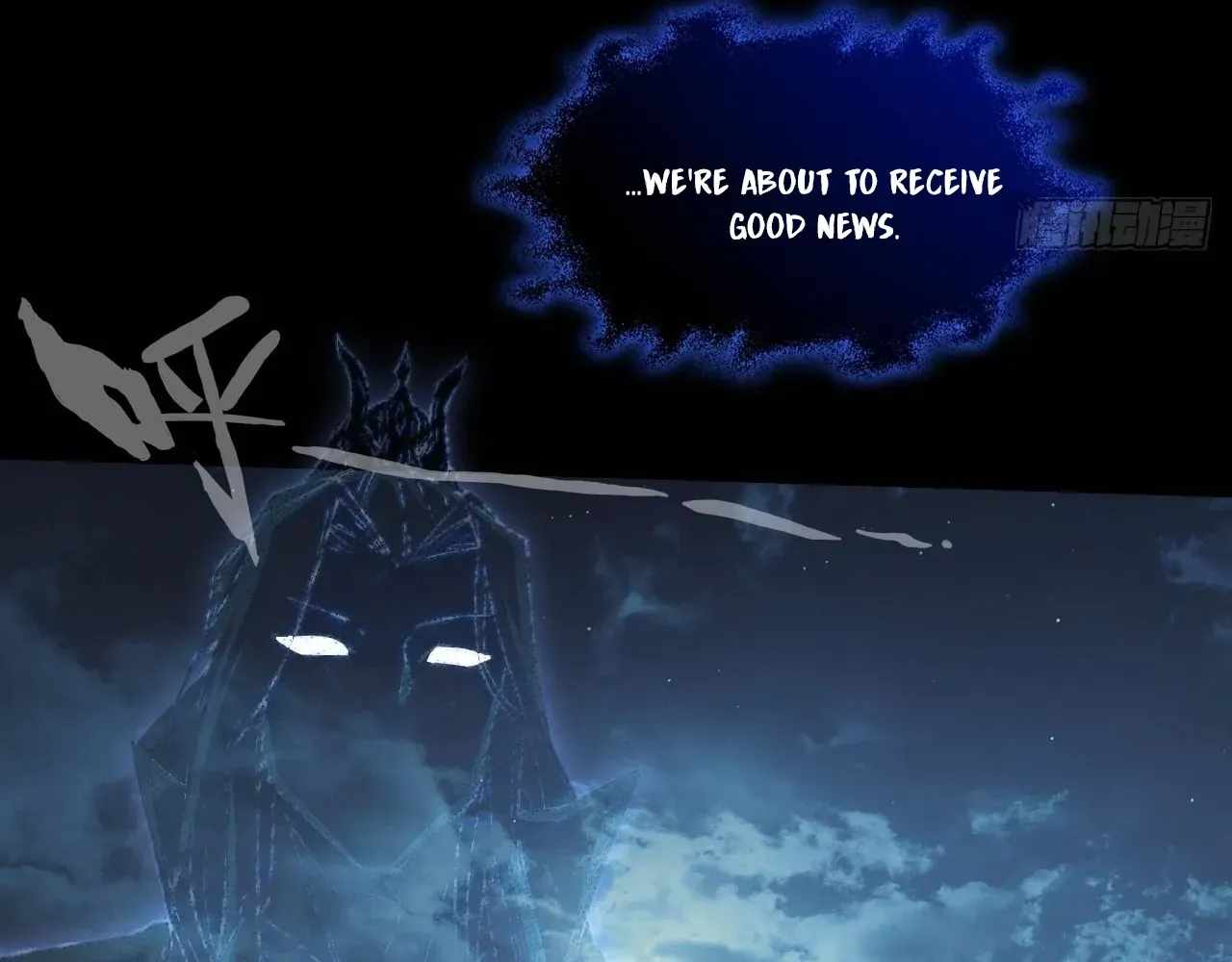 SINISTER IMMORTAL PATH Ch.76 p56