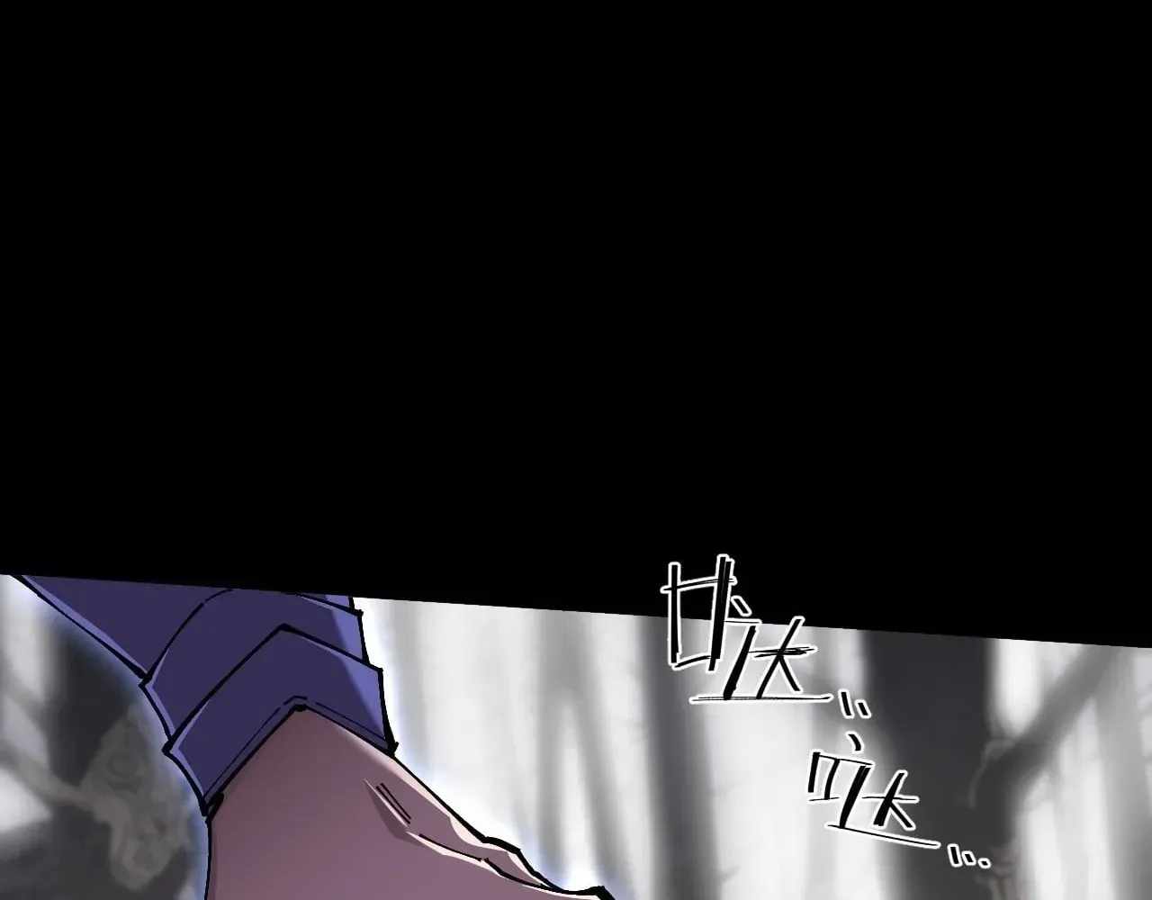 SINISTER IMMORTAL PATH Ch.76 p60