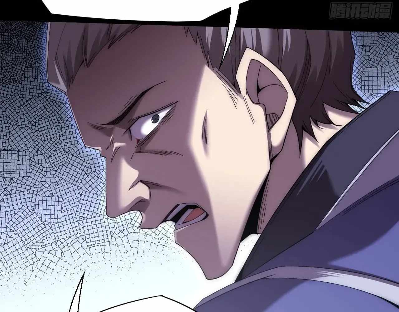 SINISTER IMMORTAL PATH Ch.76 p67