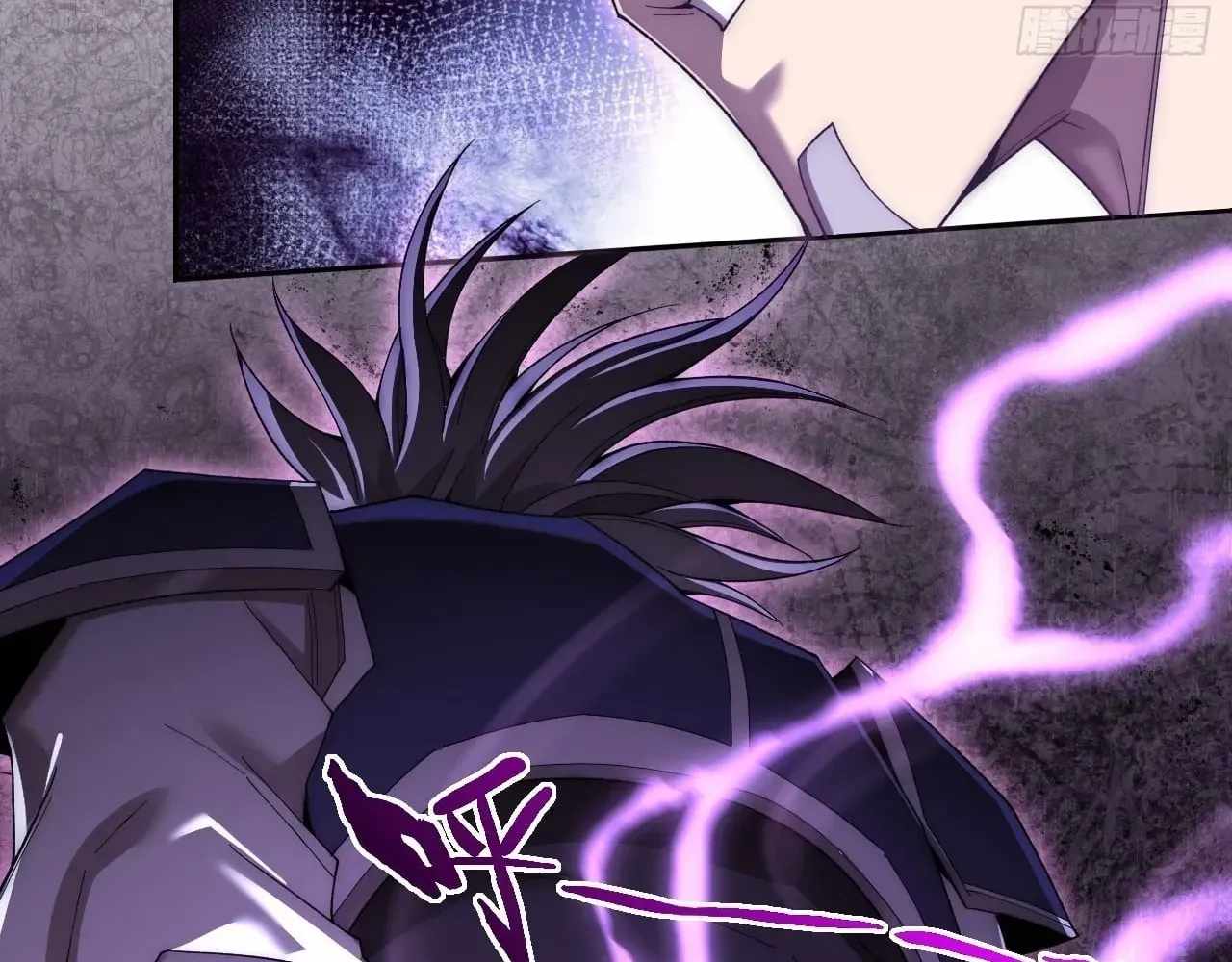 SINISTER IMMORTAL PATH Ch.76 p78
