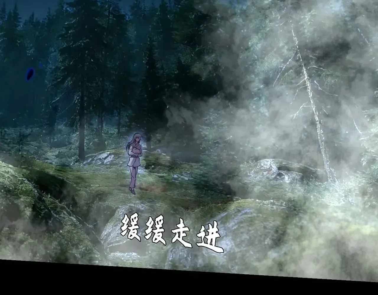 SINISTER IMMORTAL PATH Ch.77 p15