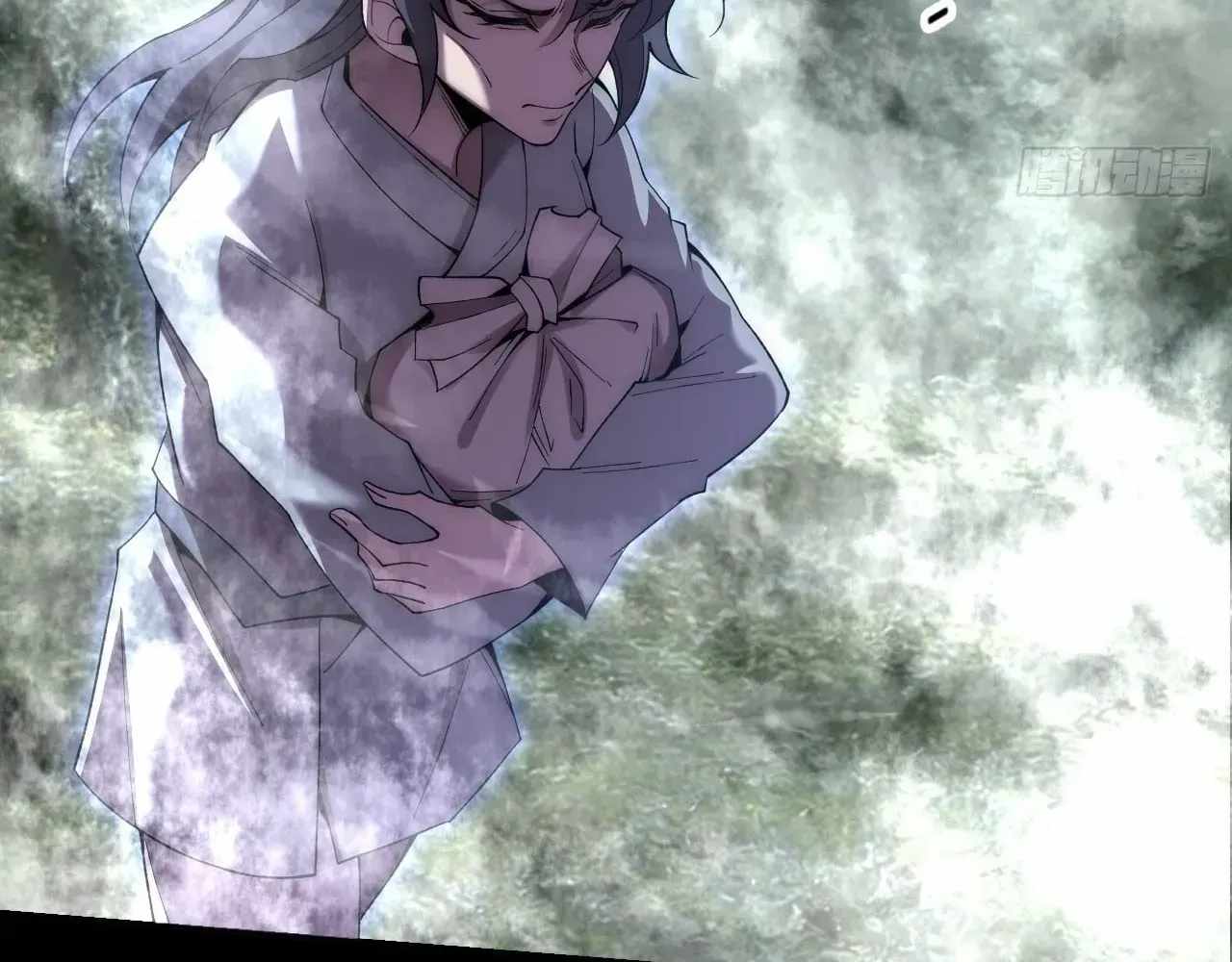 SINISTER IMMORTAL PATH Ch.77 p17