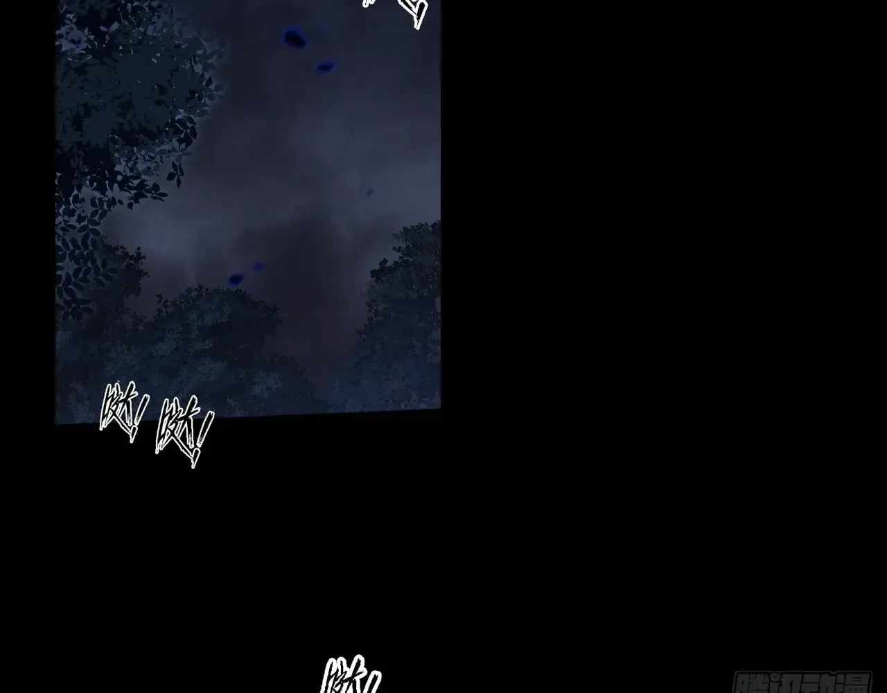 SINISTER IMMORTAL PATH Ch.77 p32
