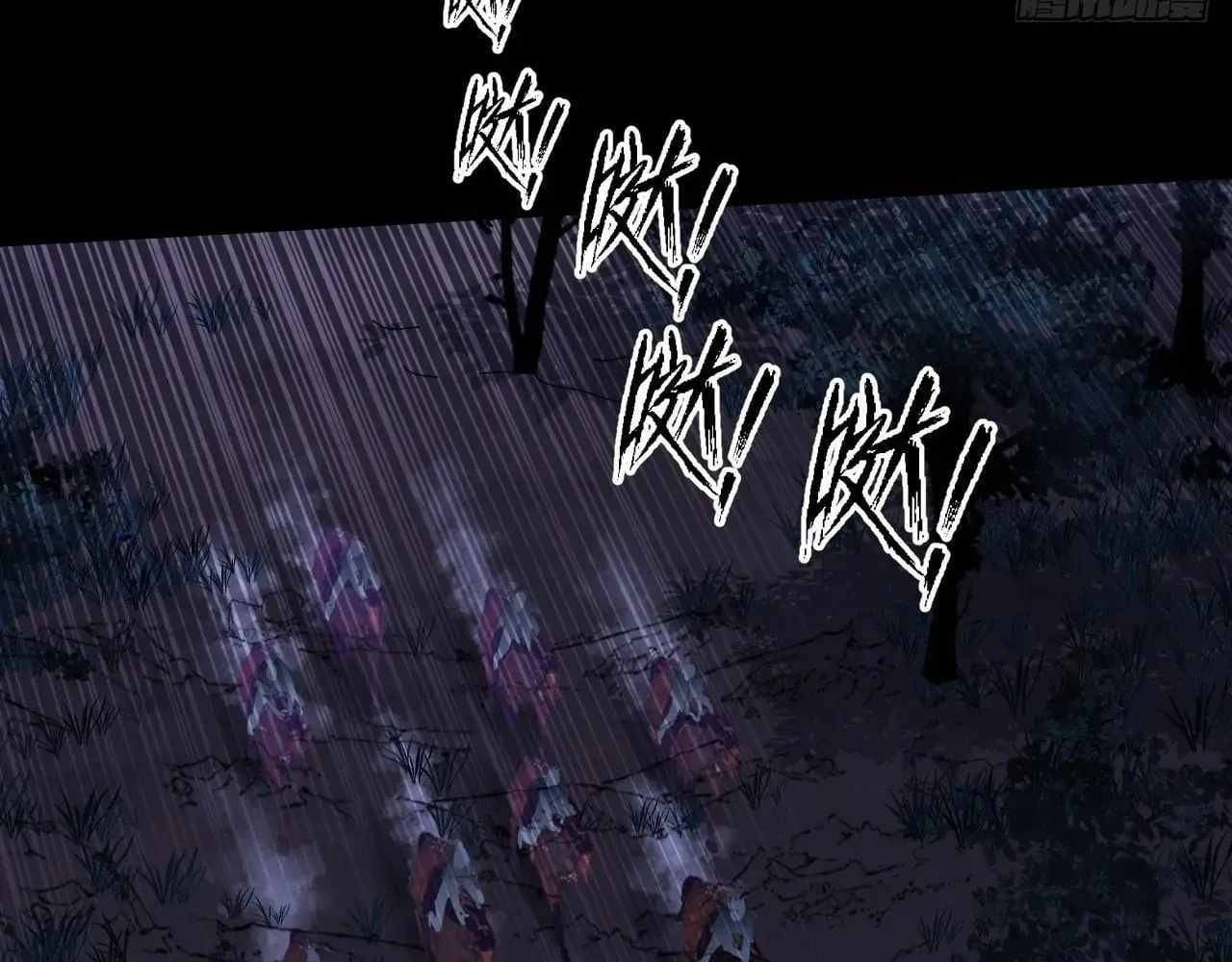 SINISTER IMMORTAL PATH Ch.77 p33