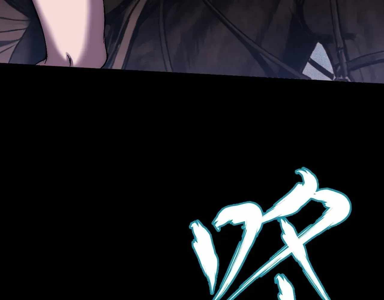 SINISTER IMMORTAL PATH Ch.77 p36