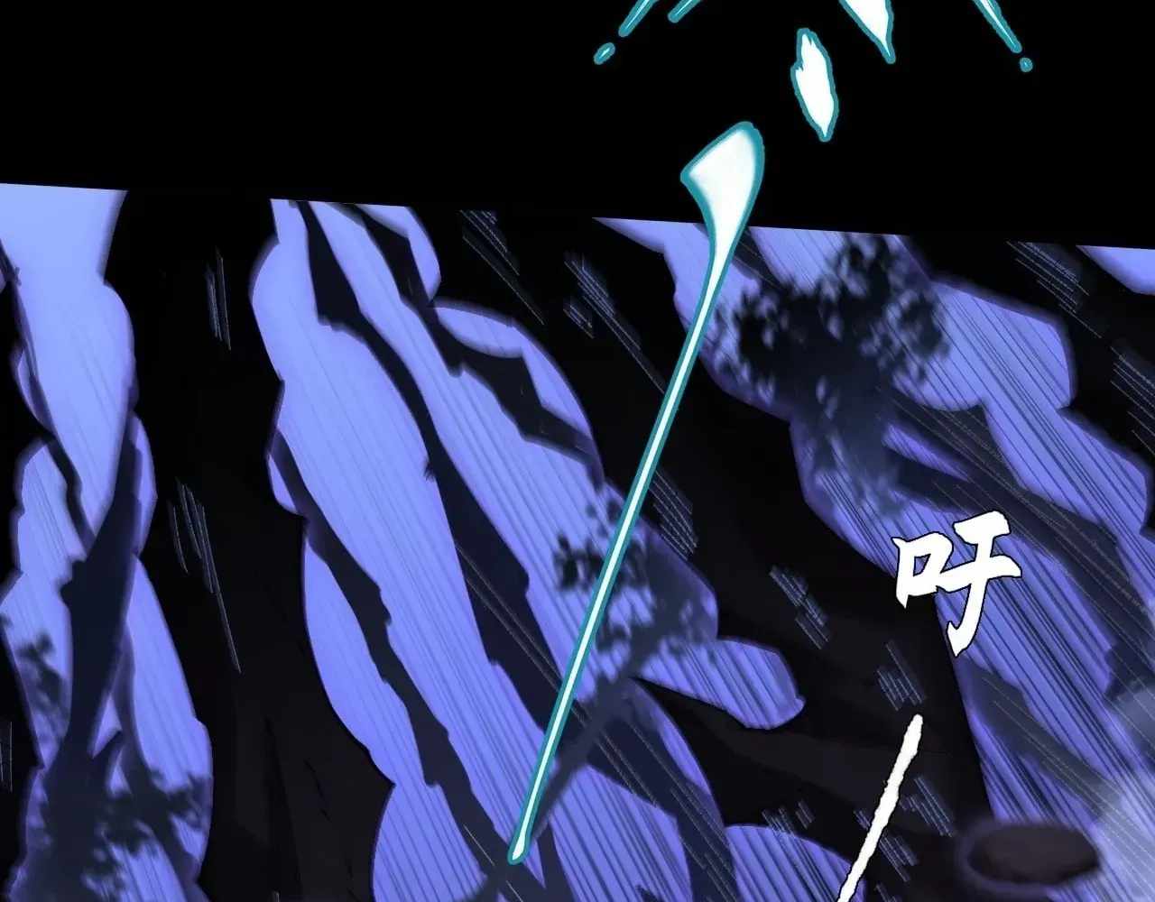 SINISTER IMMORTAL PATH Ch.77 p37