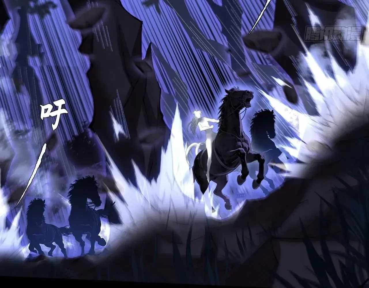 SINISTER IMMORTAL PATH Ch.77 p38