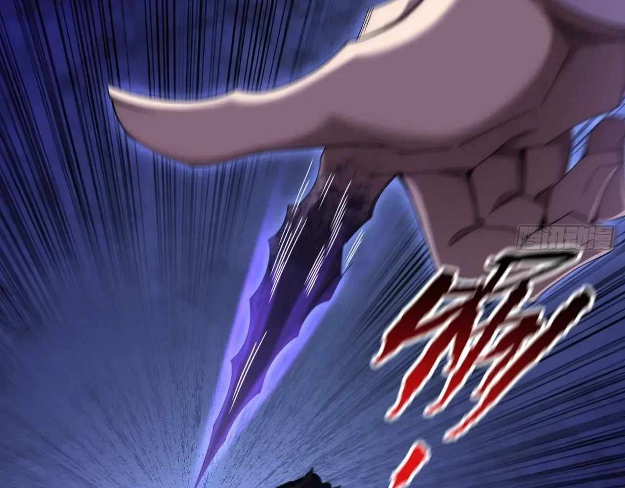 SINISTER IMMORTAL PATH Ch.77 p67