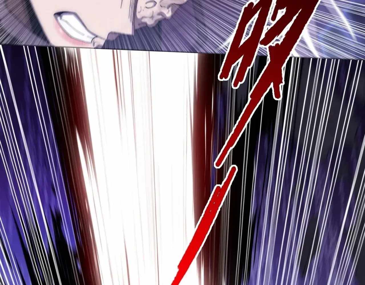 SINISTER IMMORTAL PATH Ch.77 p70